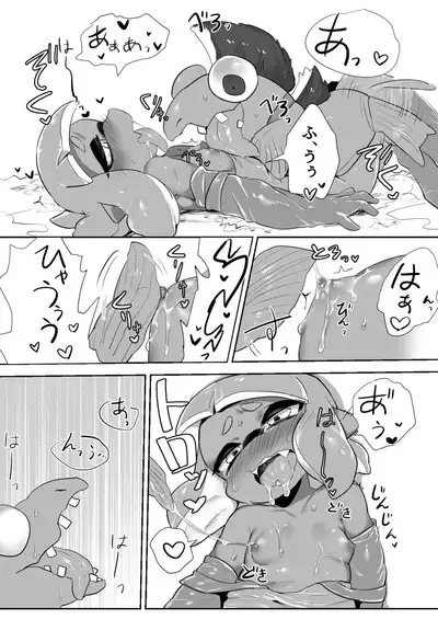 残業シャケバイト