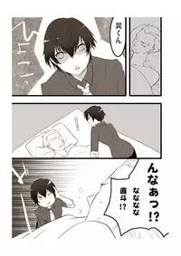 [Tonboya] Otokonoko ni Naritakatta Onnanoko. (Persona 4)