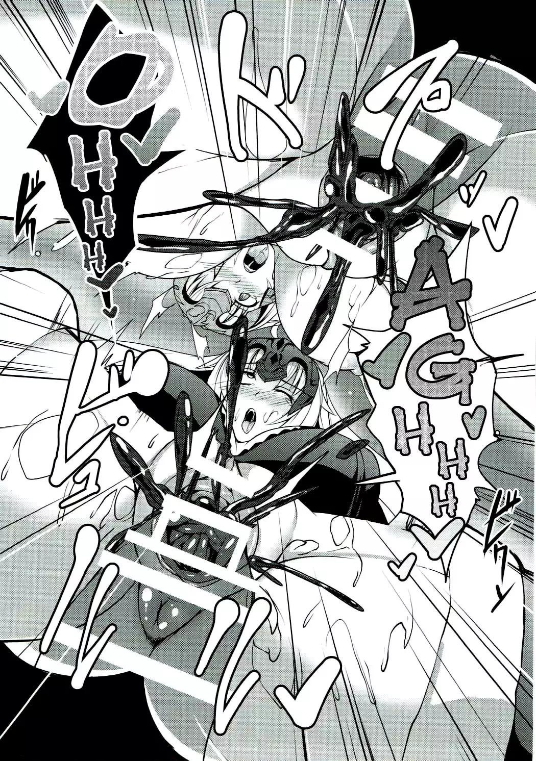 Shinshoku Seijo ChaosTide {darknight}