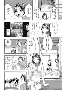 COMIC Tenma 2009-03 Vol. 130