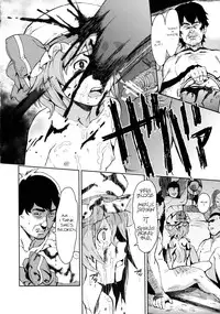 (C81) [Egao de Bouryoku (mogg)] MIDNIGHT PLEASURE (Touhou Project) [English]