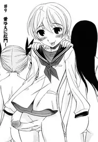 [Kamirenjaku Sanpei] Anal Angel