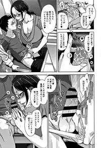 [Sugi G] Kanjyuku Chijyo