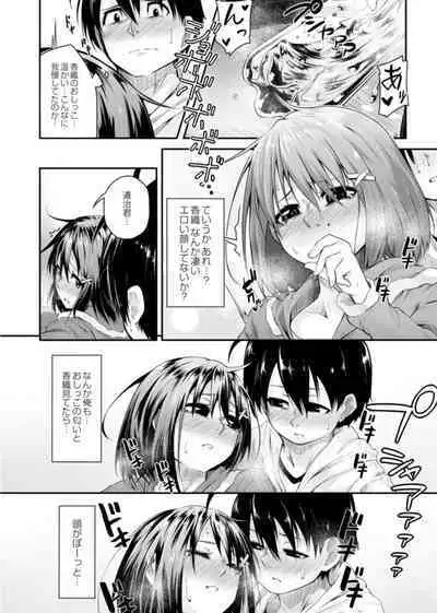 Koi no Shikkin Academia