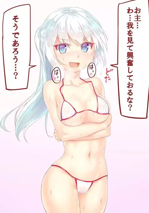 ぬるぬる布都ちゃん+a