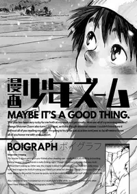 (C81) [Shounen Zoom (Shigeru)] Manga Shounen Zoom Vol. 04 [English] {Shotachan}