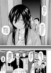 [Chikuwanko (Jakoten)] Kono Hitotsuma, Meitei ni Tsuki 〜 Onsen Ryokan, ka Chino Ichiya