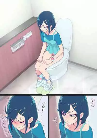 Fuwa Ana Konekone