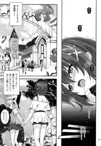 (C91) [Cyclone (Izumi, Reizei)] T-28 WARUIKO (Mahou Shoujo Lyrical Nanoha)