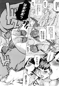 [Clone ningen] Momojiri 400%