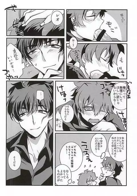 バッドアップル