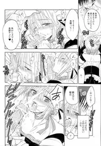 [T-NORTH (Matsumoto Mitohi.)] Carnival After