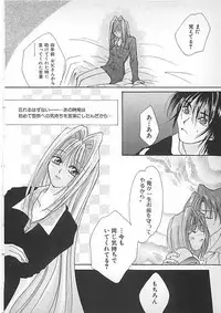 [Mitsubishi Soara] PINK LOLITA