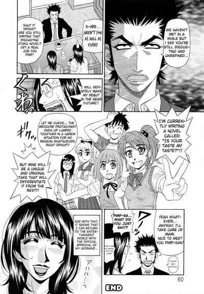 Mama ga Idol!? Ch.1-4