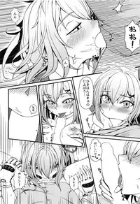 (C95) [Neko no Su (Neko Kuni Ou) Kalina no Daily Kansha Gift (Girls' Frontline)