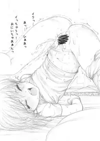 [Mieow (Rustle)] GIRLzH 2 [Digital]