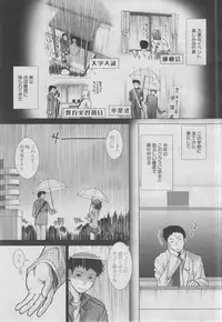 COMIC MUJIN 2013-03