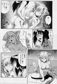 [Tsutsumi Akari] M Maid