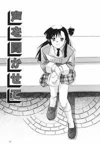 [Saeki Tatsuya] Onedari Jouzu na Cinderella