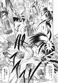 COMIC MUJIN 2005-01