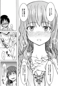 [Kosuke Haruhito] Are-zuki Kanojo - happy sexperience