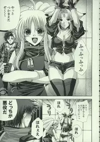 (C68) [FANTASY WIND (Shinano Yura)] DELLINGER (Various)
