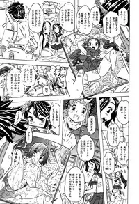 [Gorgeous Takarada] Bburoger !!