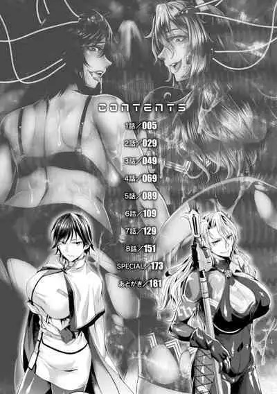 Kangoku Academia THE COMIC complete