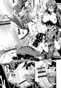 [Hiroshiki] Rankou Bitch