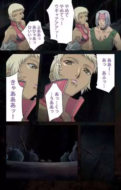 [Kanazawa Katsuma] [Full Color seijin ban] Hainu~ere shukaku no yoru kanzenhan