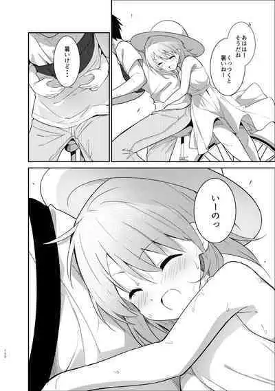 [Sekine (Sekine Hajime)] Gochuumon wa Kokoa to Soushuuhen desu ka? - is the order a cocoa and compilation? (Gochuumon wa Usagi desu ka?) [Digital]