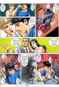 《老婆仔》 Dearling (full)