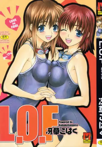 [Saegusa Kohaku] Love or Fool -I Love-