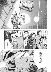 COMIC MUJIN 2005-01