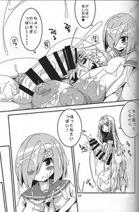 (C86) [Kotatsu de Mikan Chokubaijo (Semahiro)] Ochin Poi? (Kantai Collection -KanColle-)