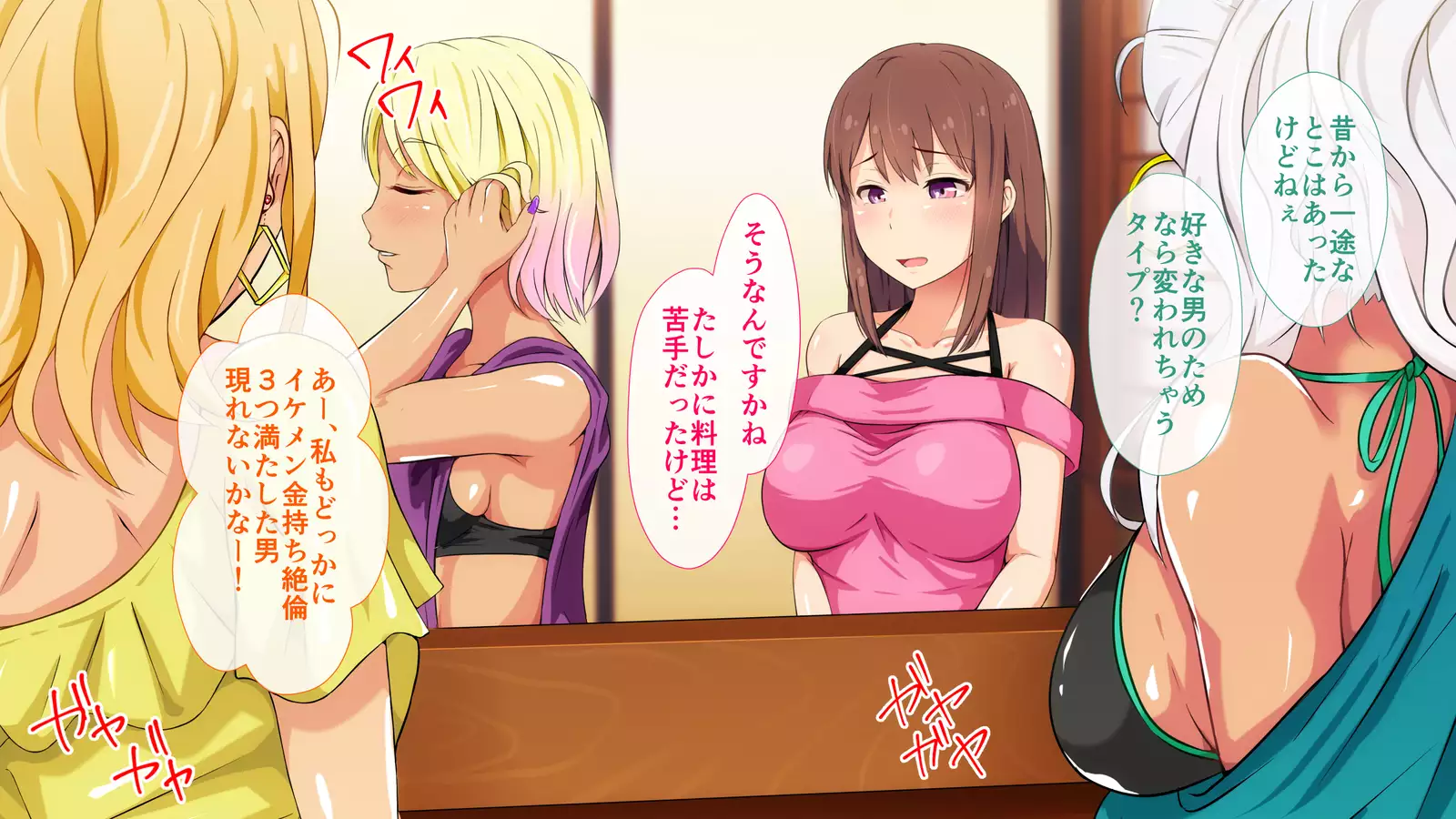 Niizuma Moto Gal wa Netorareru