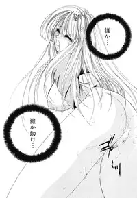 [Anthology] Doujitahatsu Ero