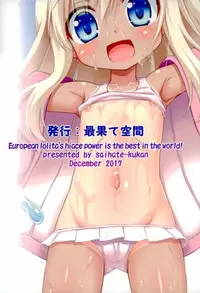 (C93) [Saihate-Kukan (Hino Hino)] Oushuu Loli no HiAceryoku wa Sekaiichii! (Kantai Collection -KanColle-)