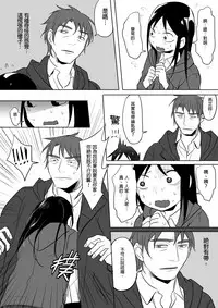 [Ranyues] Dianai [Chinese]