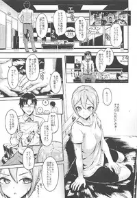 (C91) [Morimiyakan (Morimiya Masayuki)] Morimiyakan Deremasu Hon Soushuuhen (THE IDOLM@STER CINDERELLA GIRLS)