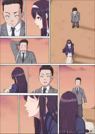 [Cotton house] Aya Nee ~Ubawareta Osananajimi~ 3