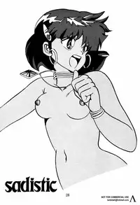 [Global One (MARO)] Sadistic (Dirty Pair, Nadia, The Secret of Blue Water) [incomplete]