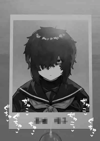 Suki Na Onnanoko 1-6