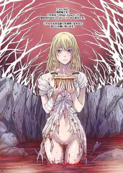 Other Zone next.01-06