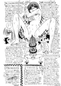 [The Seiji] H na Karadatte Iwanaide