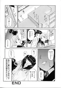 [Matsusaka Takeshi] Kyoudai Kinshinsoukan