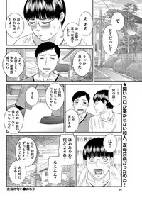 Men's Gold 2019-02 [Digital]