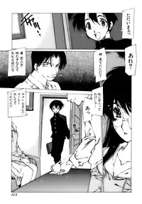 [Nishi Iori] Shoujo Gahou -Girl Pictorial-