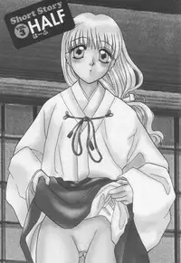 [BAKEDANUKI] Shite Mitai