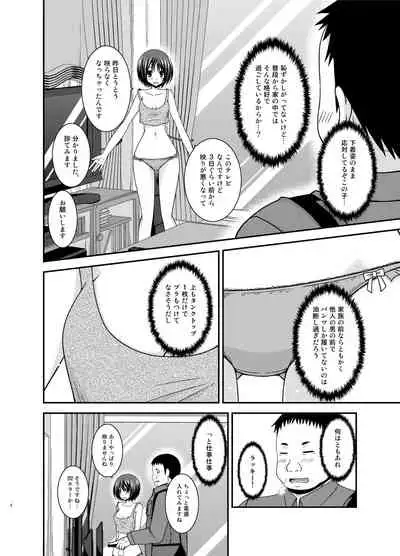 Roshutsu Shoujo Yuugi Kan Plus